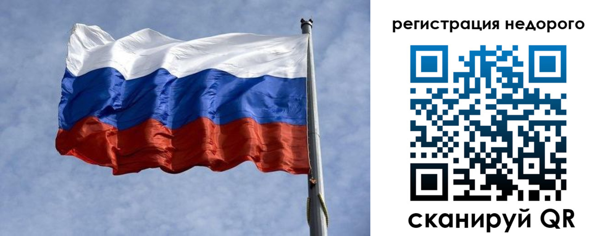 прописка для военкомата в Новомосковске