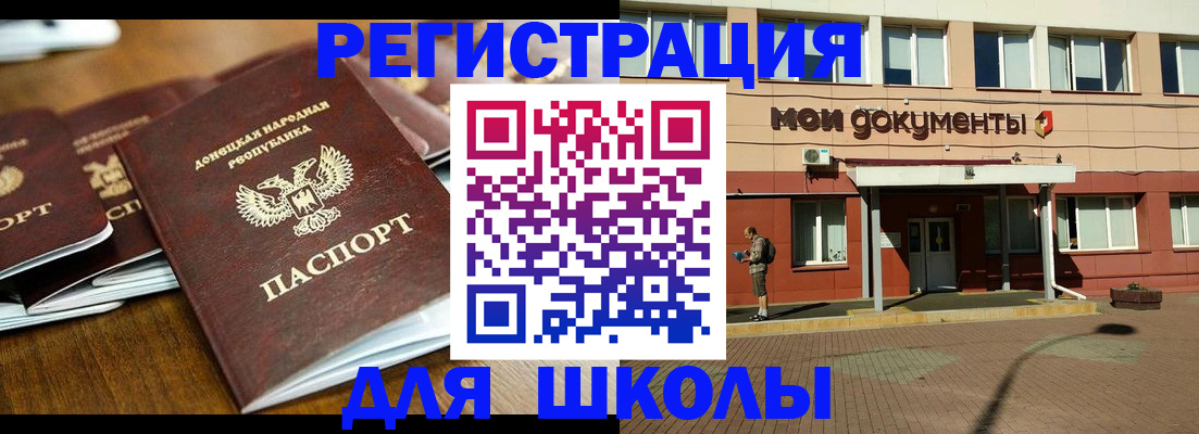 прописка гарантия в Новомосковске