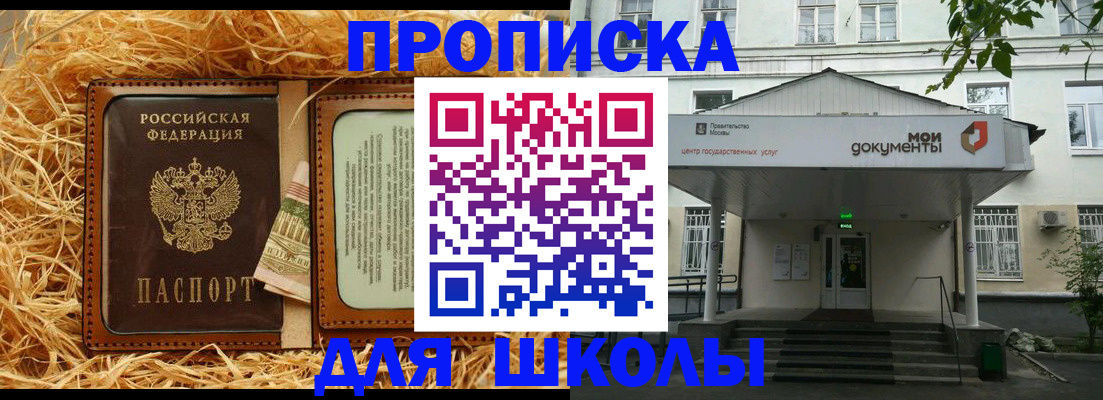 временная регистрация поиск в Новомосковске